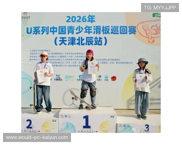2026年滑板公益课程示范基地落成典礼报道,滑板艺术展 2026年滑板公益课程示范基地落成典礼报道,滑板艺术展